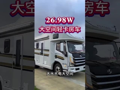 Camper RV yuejin s500 modelo C con capacidad para dormir para 4-6 personas